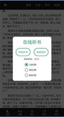 快三直播平台app